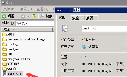 Windows美国服务器快速创建文件方法
