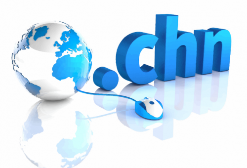 国产域名.chn正式上线开放注册