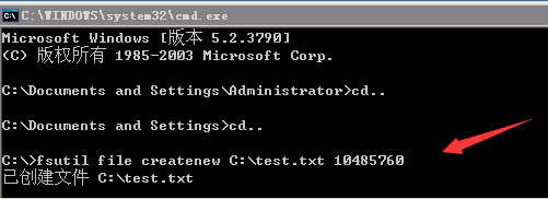 Windows美国服务器快速创建文件方法