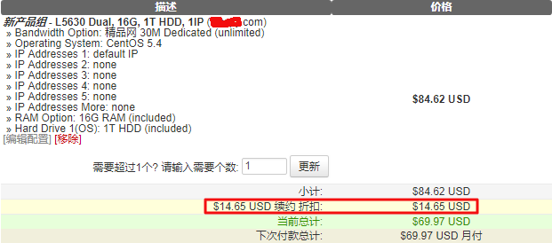 喜迎农历新年 RAKsmart百万红包享不停