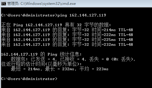 BlueHost美国云VPS ping值测试