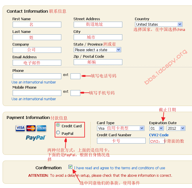 contact information.png