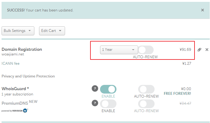 namecheap .net域名注册价格