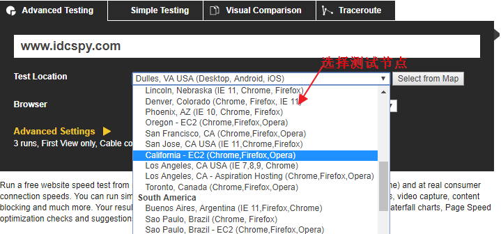 外贸网站性能及速度测试的简单方法