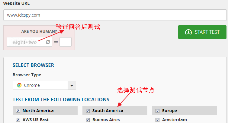 外贸网站性能及速度测试的简单方法