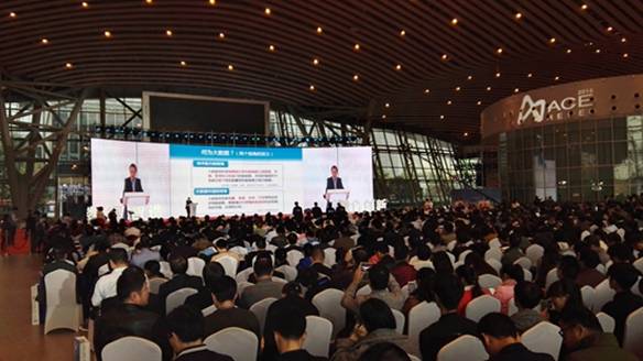 中国（合肥）互联网大会