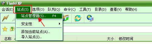 BlueHost主机联系FTP图文教程