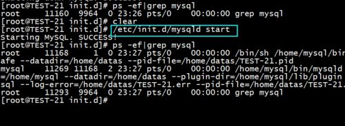 更改MySQL数据存储路径的方法