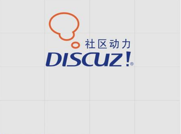 经典论坛程序Discuz!