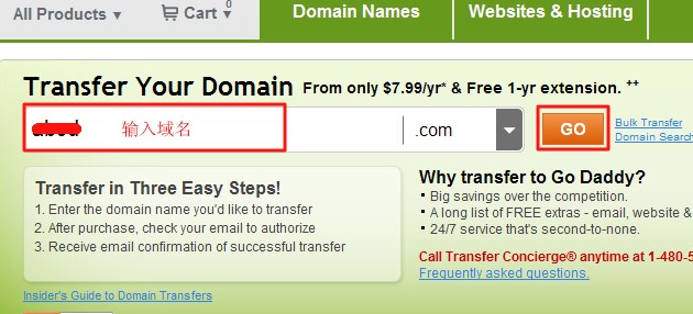 域名转入Godaddy
