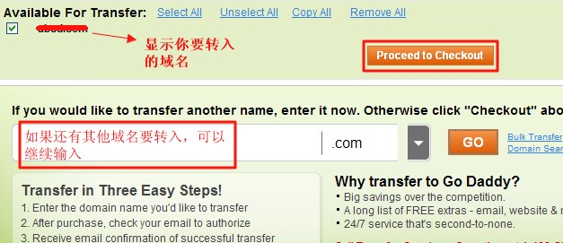 域名转入Godaddy