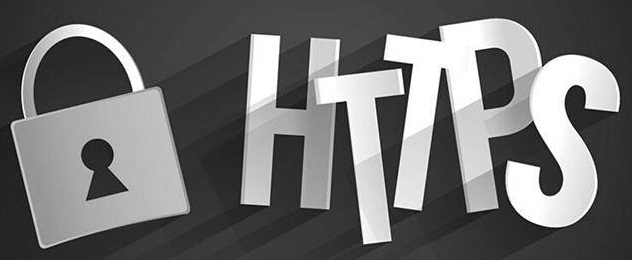 HTTPS时代来临 美国主机租用急需安装SSL证书