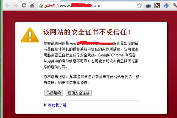 HTTPS时代来临 美国主机租用亟需安装SSL证书
