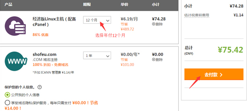 感恩节：美国主机侦探感恩有您 温暖相伴！