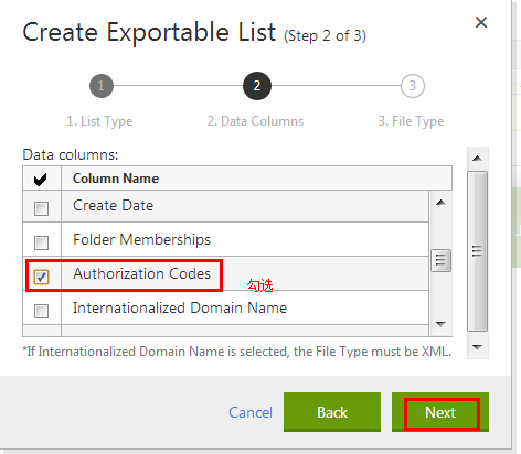 勾选GoDaddy域名授权码