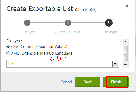 选择下载文件格式