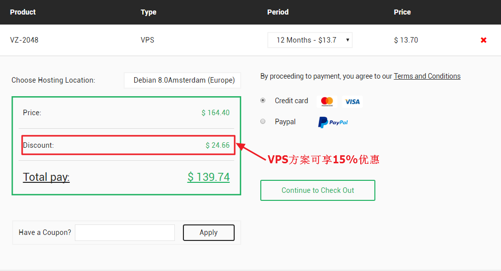 StableHost vps主机优惠