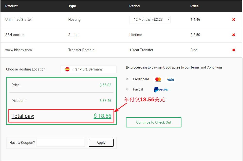 StableHost德国数据中心上线 最高可享70%优惠