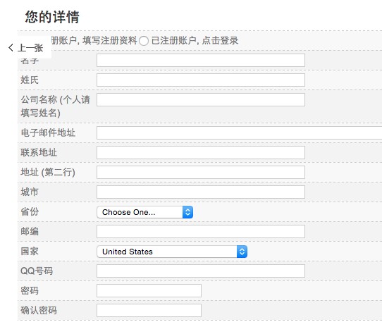 Dudrop美国主机购买教程