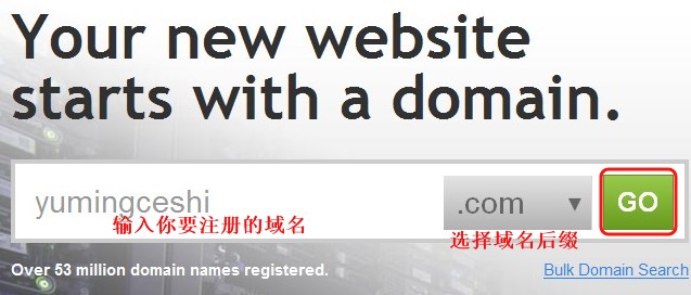 Godaddy使用优惠码购买域名