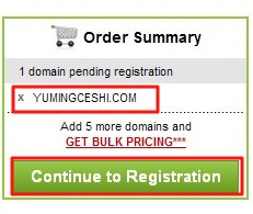 Godaddy使用优惠码购买域名