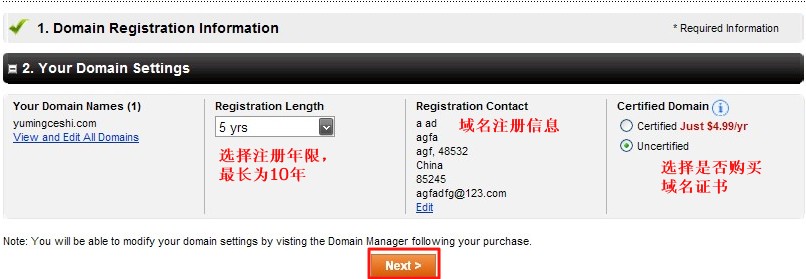 Godaddy使用优惠码购买域名