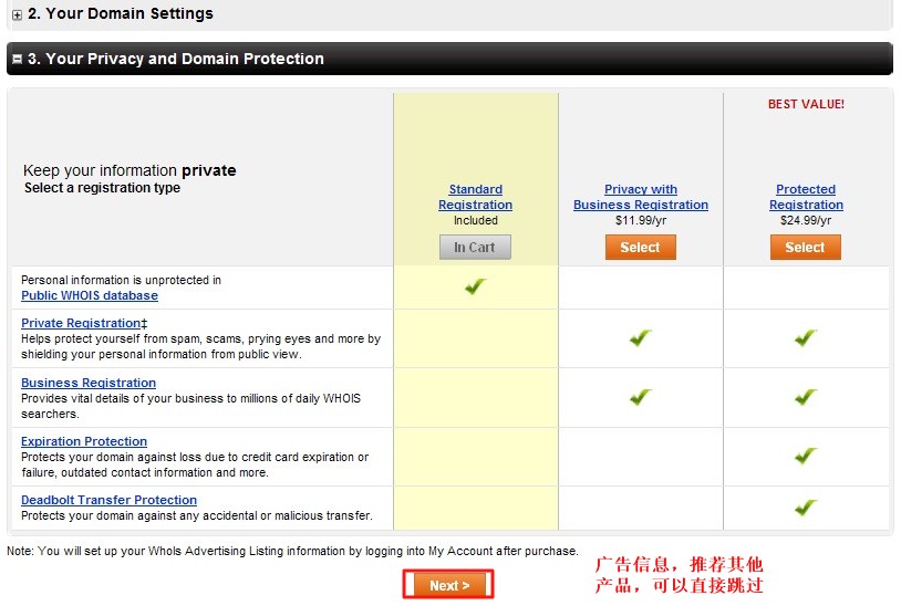 Godaddy使用优惠码购买域名