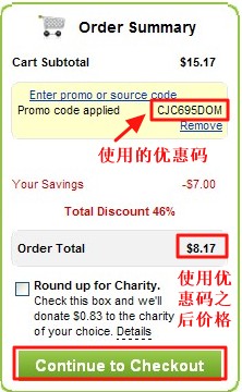 Godaddy使用优惠码购买域名