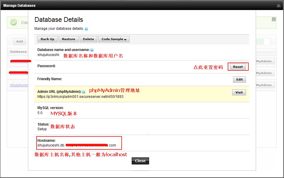 Godaddy创建数据库