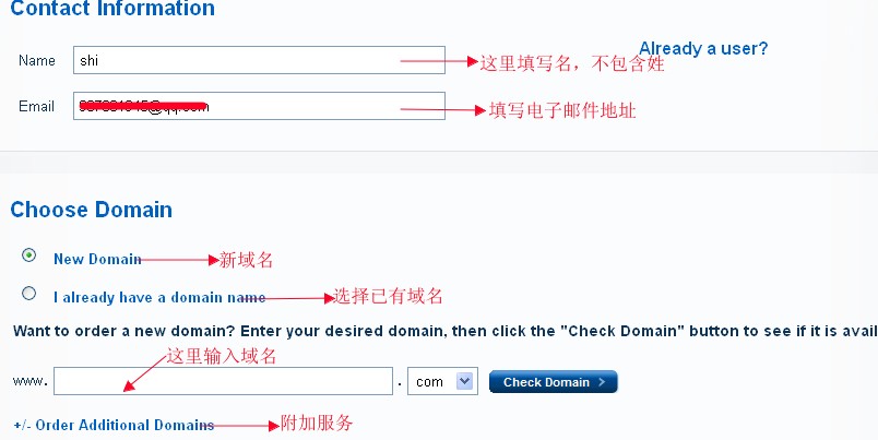 lunarpages主机购买教程