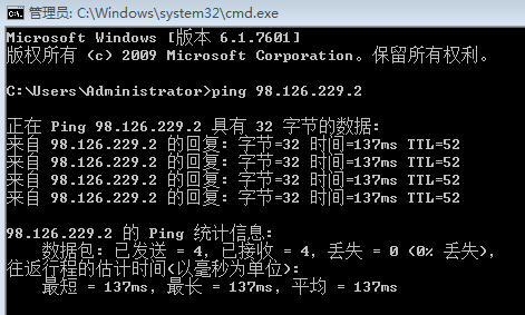 krypt合肥电信ping测试结果