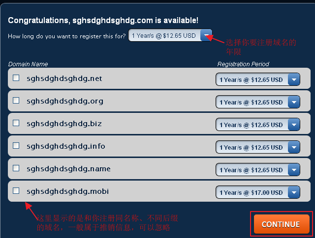 host1plus注册域名