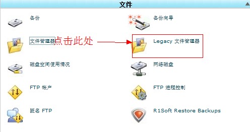 HostEase主机Linux主机如何设置文件权限