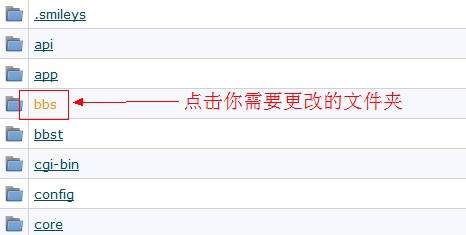 HostEase主机Linux主机如何设置文件权限