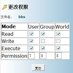 HostEase主机Linux主机如何设置文件权限