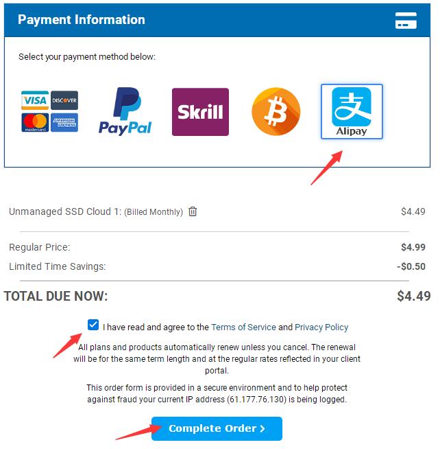 Hostwinds VPS支付页面