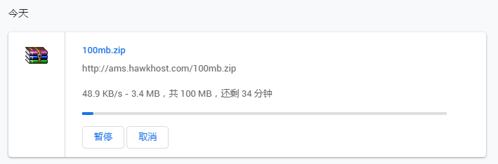 老鹰主机香港机房百兆文件下载速度测试