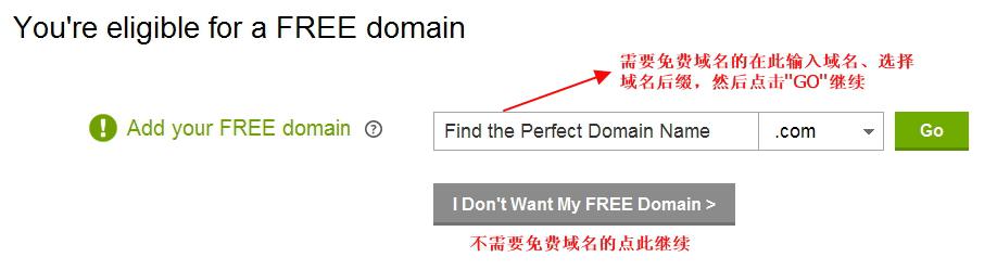 2013美国主机Godaddy十月如何购买主机