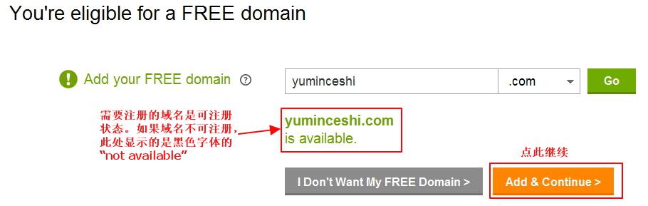 2013美国主机Godaddy十月如何购买主机