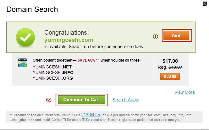 2013美国主机Godaddy十月如何购买主机