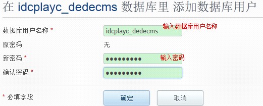 HostEase美国主机Plesk面板如何安装织梦CMS程序