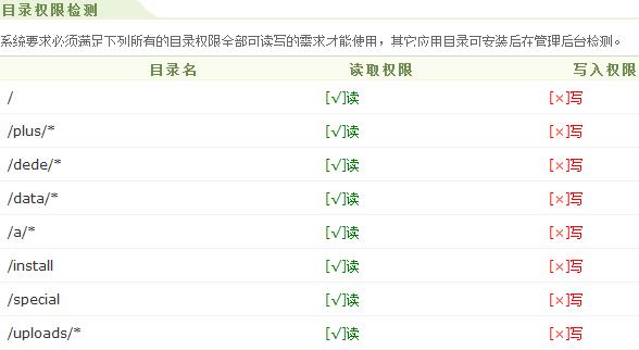HostEase美国主机Plesk面板如何安装织梦CMS程序