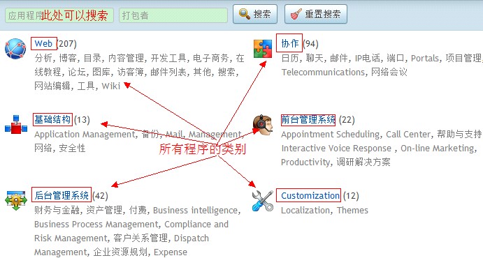 HostEase Windows主机如何快速安装网站程序
