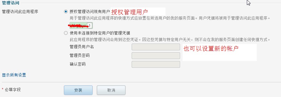 HostEase美国空间Plesk面板如何快速安装WordPress