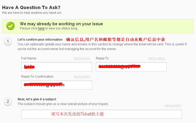 IXWebHosting美国空间创建ticket图解