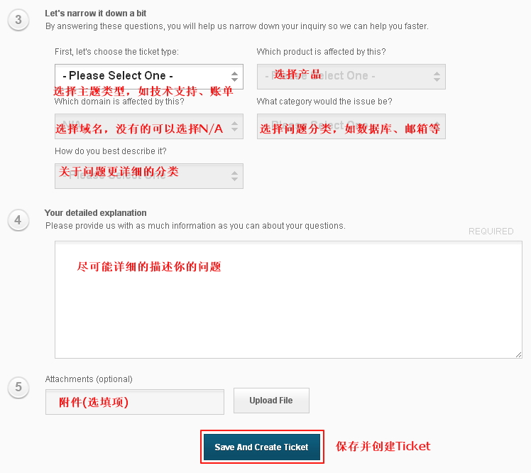 IXWebHosting美国空间创建ticket图解