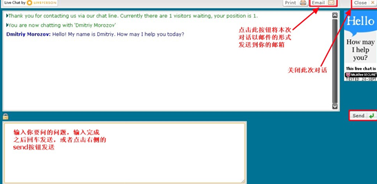 联系ixwebhosting客服
