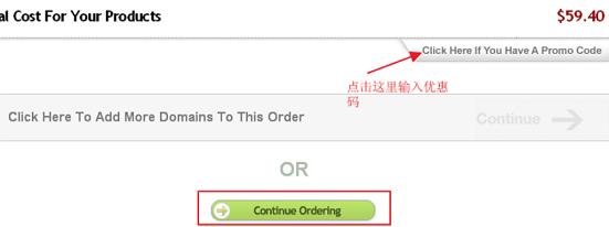 IXWebHosting美国空间账户添加新主机图解