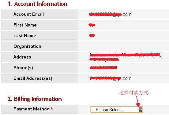 IXWebHosting美国空间账户添加新主机图解