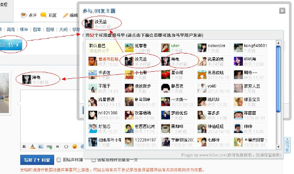 Discuz论坛建站常用的几大插件推荐